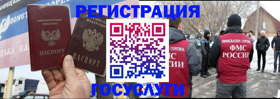 прописка паспорт в Коркино