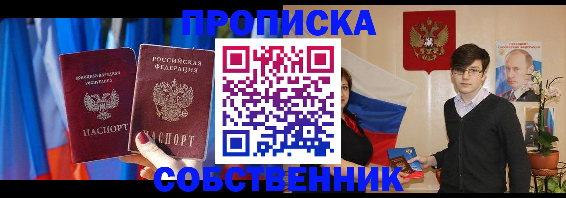 регистрация для дет. сада в Коркино