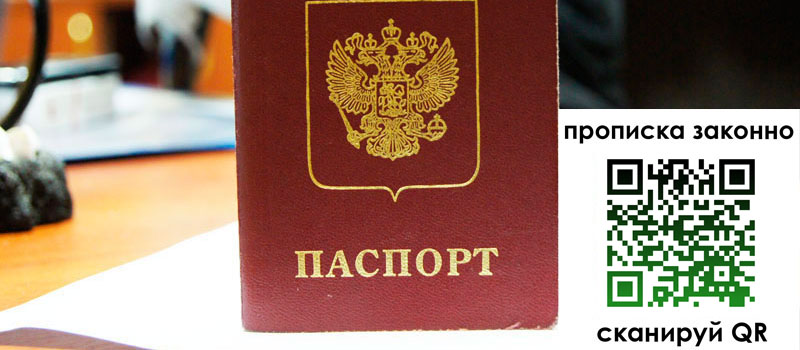 регистрация в Коркино